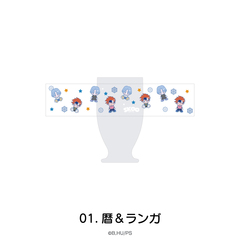 TVアニメ「SK∞ エスケーエイト」 レトログラス 01.暦＆ランガ