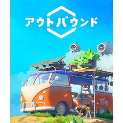 Nintendo Switch 2 Outbound（アウトバウンド）