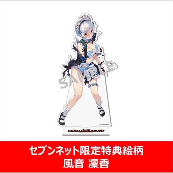 Nintendo Switch メイド・オブ・ザ・デッド【セブンネット限定特典