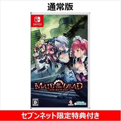 Nintendo Switch　メイド・オブ・ザ・デッド【セブンネット限定特典付き】