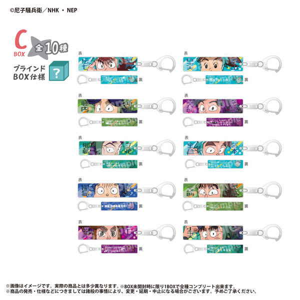 AIRA トレーディングアクリルキーホルダー 8点セット SHOCHIKU STORE | 松竹ストアARIA The SINFONIA～Viaggio2