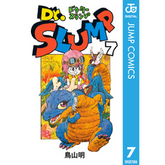 Dr.スランプ 未完 7巻抜け 新品シュリンク付き