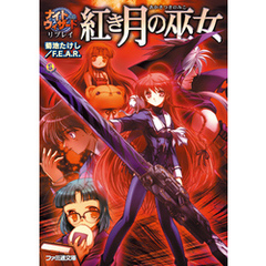 菊池たけし 著f e a r 著菊池たけし f e a r 著石田ヒロユキ イラストみかきみかこ イラスト日下部敏行 イラスト 通販 セブンネットショッピング オムニ7 菊池たけし 著f e a r 著菊池たけし f e a r 著石田ヒロユキ イラストみかきみかこ イラスト日下部敏行 イラスト 通販 セブンネットショッピング オムニ7