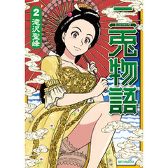 滝沢聖峰リイド社 - 通販｜セブンネットショッピング