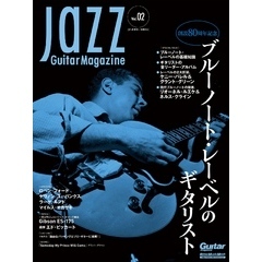 Jazz Guitar Magazine Vol.2