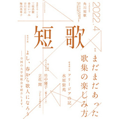 上野雅子／著 - 通販｜セブンネットショッピング