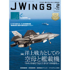J Wings (ジェイウイング) 2024年2月号