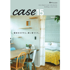 R+house case15 個性をカタチに、賢い家づくり。