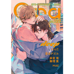 Qpa vol.159　ディープ