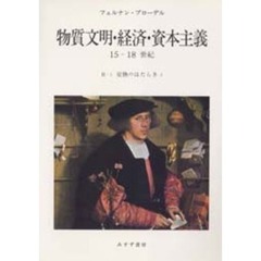 たーし著 たーし著の検索結果 - 通販｜セブンネットショッピング