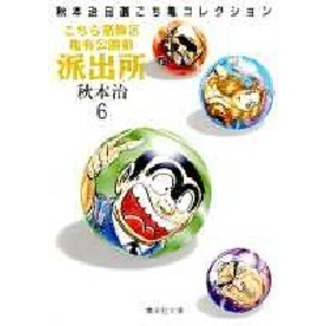 ֥ͥåȥåԥ󥰤㤨֤赵ͭɽнꡡפβǤʤ618ߤˤʤޤ