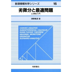 しょたん著 しょたん著の検索結果 - 通販｜セブンネットショッピング