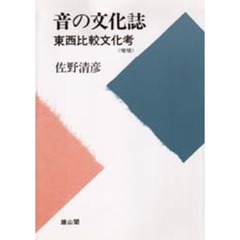 芸術・アート - 通販｜セブンネットショッピング