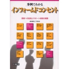 とーわ／著 とーわ／著の検索結果 - 通販｜セブンネットショッピング