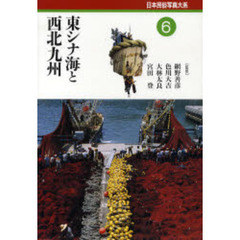 網野善彦 網野善彦の検索結果 - 通販｜セブンネットショッピング