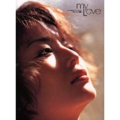 Ｍｙ　ｌｏｖｅ　久保恵子写真集