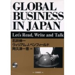 ＧＬＯＢＡＬ　ＢＵＳＩＮＥＳＳ　ＩＮ　Ｊ