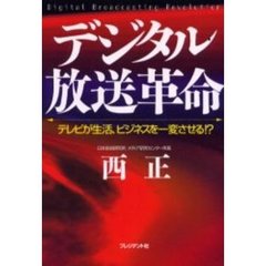 ｍ／著 ｍ／著の検索結果 - 通販｜セブンネットショッピング