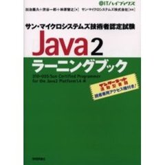 まいん著 まいん著の検索結果 - 通販｜セブンネットショッピング