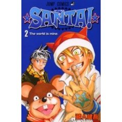 ★ＳＡＮＴＡ！★　　　２