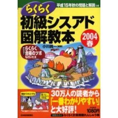 おにでか7 おにでか7の検索結果 - 通販｜セブンネットショッピング