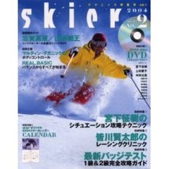’０４　ｓｋｉｅｒ　　　２