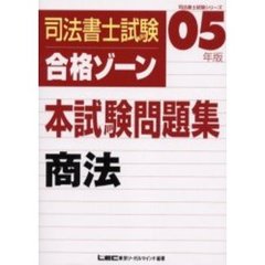 東京8 東京8の検索結果 - 通販｜セブンネットショッピング