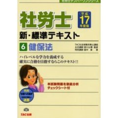 はなとみみ著 はなとみみ著の検索結果 - 通販｜セブンネットショッピング