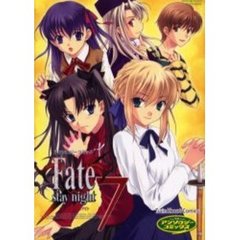 Ｆａｔｅ／ｓｔａｙ　ｎｉｇｈｔ　　　７