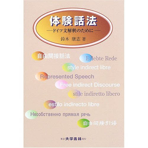 ֥ͥåȥåԥ󥰤㤨θˡ?ɥʸΤˡפβǤʤ3,300ߤˤʤޤ