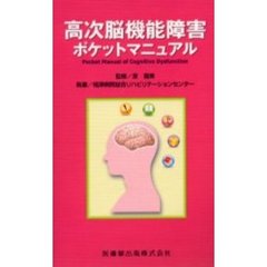 医学・薬学・看護 - 通販｜セブンネットショッピング