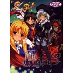 Ｆａｔｅ／ｈｏｌｌｏｗ　ａｔａｒａｘ　３