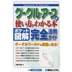 ネット入門 - 通販｜セブンネットショッピング