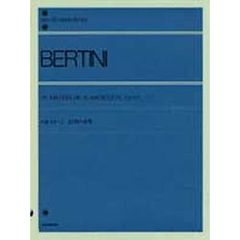 ベルティーニ／24の小品集 Op.101（解説付） (全音ピアノライブラリー)