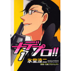 有名漫画詰め合わせセット Yahoo!オークション - 12b56 付録 漫画 ごろっぺ 山根一二三 大