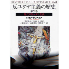 小幡谷友二／訳 小幡谷友二／訳の検索結果 - 通販｜セブンネット