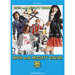ＨＩＧＨ　ａｎｄ　ＭＩＧＨＴＹ　ＣＯＬＯＲ「参」