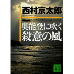 瞳をとじて息をとめて/講談社/菊池早苗 - その他