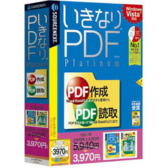 ＣＤ－ＲＯＭ　いきなりＰＤＦ　Ｐｌａｔｉ