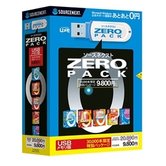 ＵＳＢ　ＺＥＲＯパック（Ｕメモ）