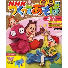 ゴロリわくわくさん - 通販|セブンネットショッピング ゴロリわくわくさん - 通販|セブンネットショッピング