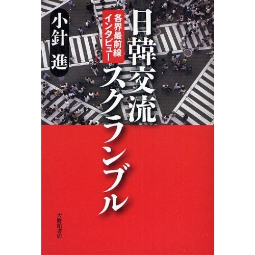 ֥ͥåȥåԥ󥰤㤨ڸή֥롡Ƴ󥿥ӥ塼פβǤʤ1,980ߤˤʤޤ