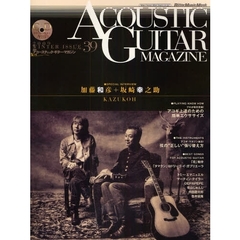 アコースティック・ギター・マガジン　３９