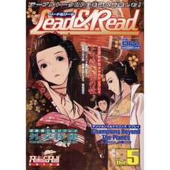 リード＆リード　テーブルトークＲＰＧを読んで楽しむ！　Ｖｏｌ．５