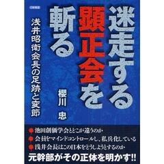 日蓮正宗顕正会 - 通販｜セブンネットショッピング