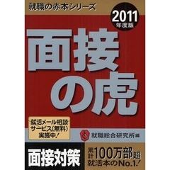 研究所編 研究所編の検索結果 - 通販｜セブンネットショッピング