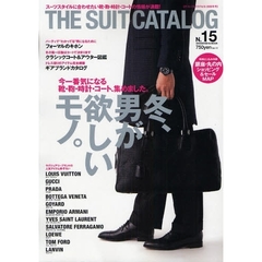 ＴＨＥ　ＳＵＩＴ　ＣＡＴＡＬＯＧ　　１５