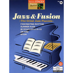 ジャズ＆フュージョン　Ｔｈｅ　Ｇｒｅａｔ　Ｊａｚｚ　Ｐｉａｎｉｓｔｓ