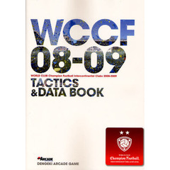 ＷＣＣＦ０８－０９ＴＡＣＴＩＣＳ　＆　ＤＡＴＡ　ＢＯＯＫ