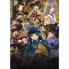 戦国絵札遊戯不如帰大乱画集